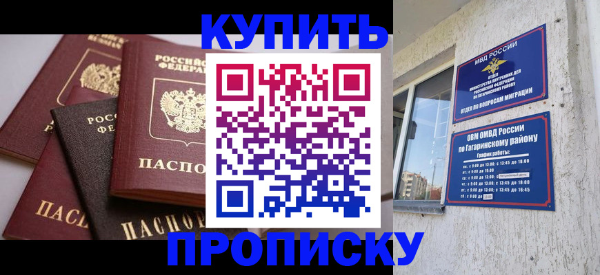 найти адрес прописки в Аркадаке